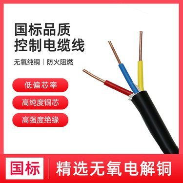 特种电缆厂商信息大全 经营现状与选型指南