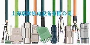 供应销售igus易格斯电缆